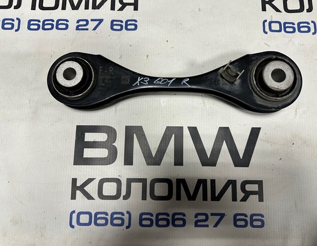 Рычаг подвески задний правый 33306871006 BMW