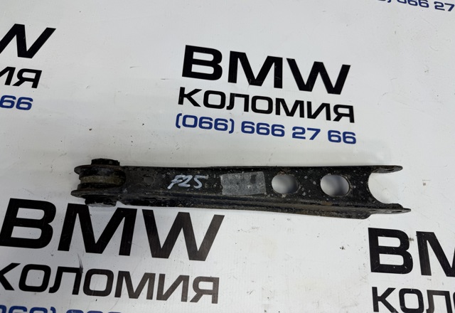 Продольный рычаг задней подвески, нижний 33326786978 BMW