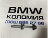 Болт крепления заднего нижнего рычага, внутренний 33326796196 BMW