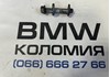 Болт крепления заднего нижнего рычага, внутренний 33326858054 BMW