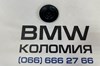 Генератор автомобильный 33406864028 BMW