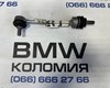 Стойка стабилизатора, заднего 33506781539 BMW