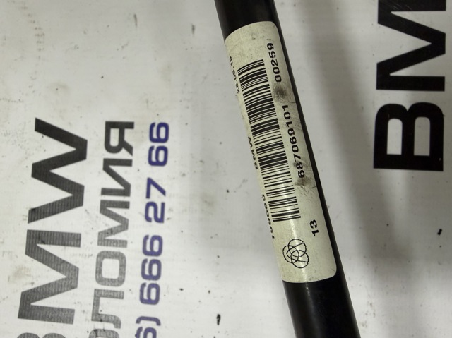 33506870691 BMW Стабилизатор задний купить в Кривой Рог