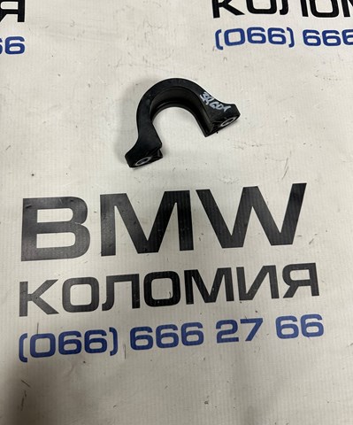 Хомут крепления втулки стабилизатора, заднего 33556865707 BMW
