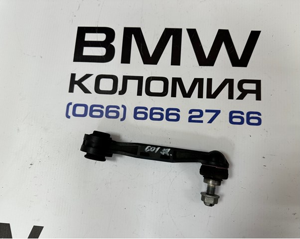 Солдатик стабилизатора, заднего 33556870702 BMW