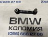 Тяжка стабилизатора, заднего 33556870702 BMW