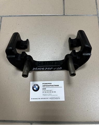 Держатель суппорта переднего 34106758120 BMW