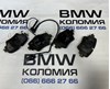 Колодки тормозные передние дисковые 34106898307 BMW