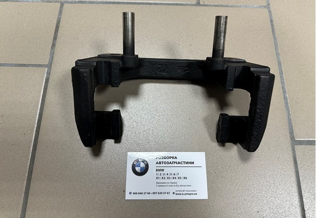 BMW 34113413266 Скоба тормозного суппорта переднего в наличии Киев