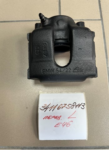 Супорт тормзной 34116758113 BMW