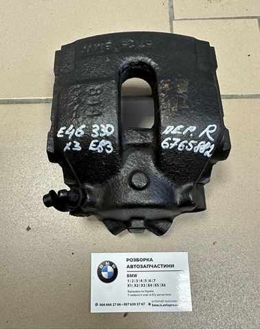 Суппорт тормозной, передний, правый 34116765882 BMW