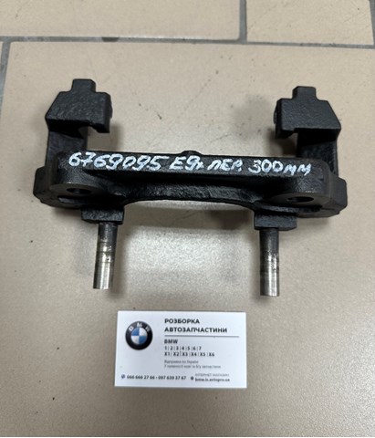 Кронштейн суппорта 34116769095 BMW