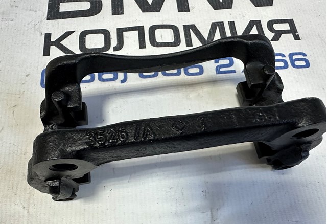 34116776921 BMW Скоба тормозного суппорта переднего купить в Запорожье