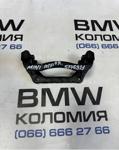 Направляющая скоба суппорта 34116776921 BMW