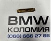 Ремкомплект торм. колодок Бмв Х4
