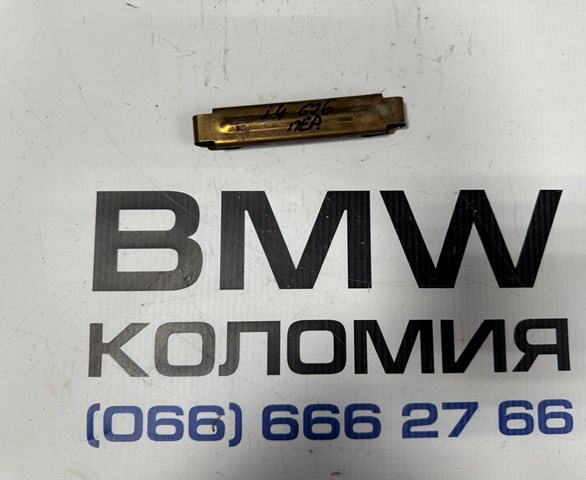 Ремкомплект торм. колодок 34116883731 BMW