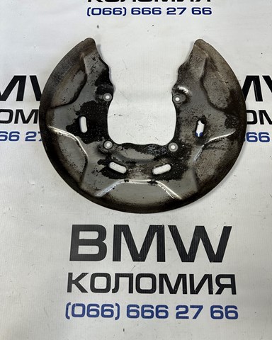 BMW 34206799740 Защита тормозного диска заднего в наличии Кривой Рог
