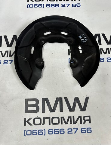 Пыльник тормозного диска заднего 34206799740 BMW