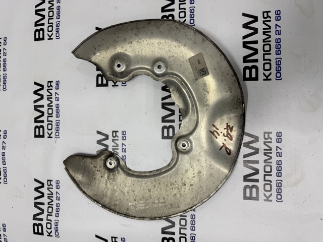 Пыльник тормозного диска заднего правый 34206871342 BMW