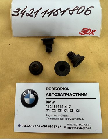 Болт тормозного диска 34211161806 BMW
