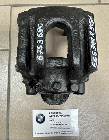 Суппорт тормозной задний правый 34216753680 BMW