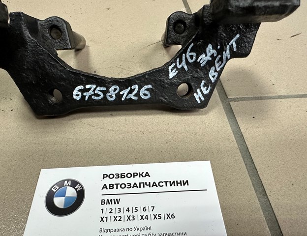 34216758126 Скоба тормозного суппорта заднего купить Николаев