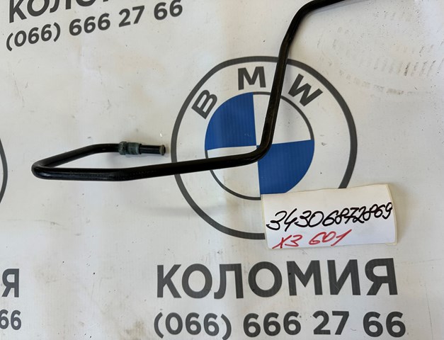 34306872869 купить Львов
