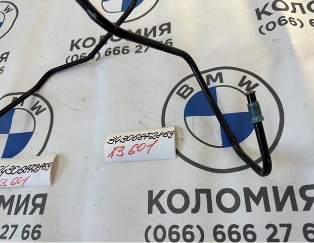 BMW 34306872869 в наличии Кривой Рог