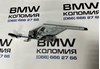 Ручник BMW 1