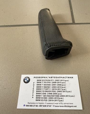 BMW 34408036495 в наличии Украина