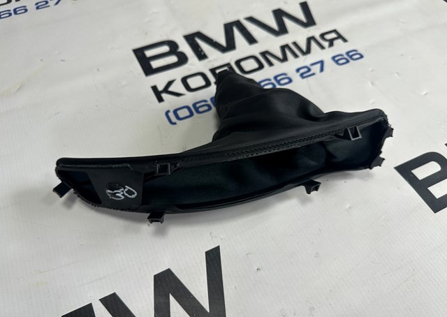34427846807 BMW купить в Каменское