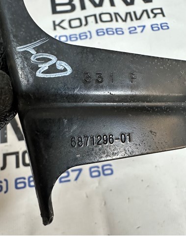 BMW 34506871296 в наличии Черновцы
