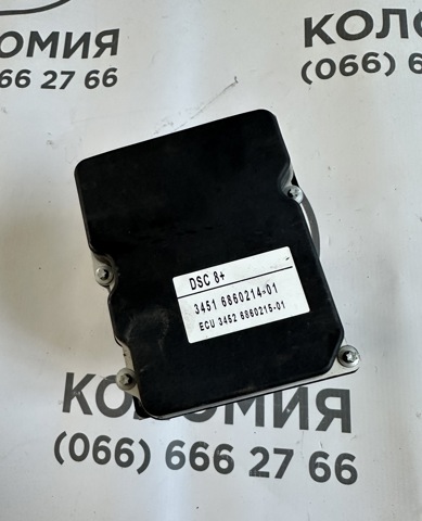 BMW 34516768550 в наличии Черкассы