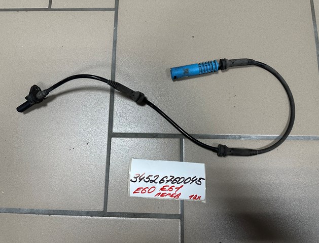 Передний датчик АБС 34526760045 BMW