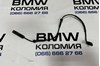 Датчики антиблокировочной системы тормозов 34526762465 BMW