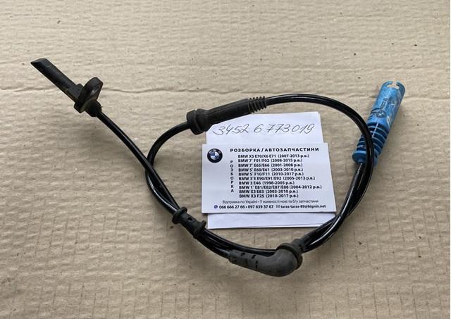 Датчик АБС 34526773019 BMW