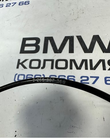 34526895882 BMW Датчик АБС задний купить в Львов
