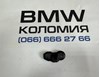 Датчик давления в шинах 36106790054 BMW