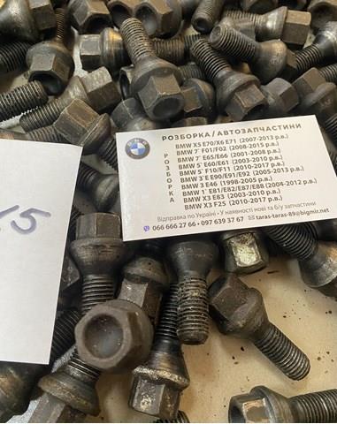 BMW 36136781150 Колесный болт в наличии Ровно