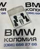 Колесный болт 36136792851 BMW