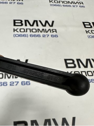 BMW 37146792625 в наличии Тернополь