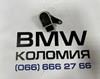 Датчик уровня положения кузова, задний 37146860843 BMW