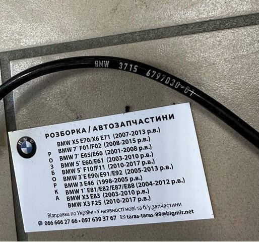 BMW 37156797030 в наличии Харьков