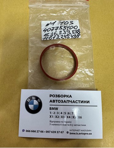  Прокладка впускного коллектора BMW 5