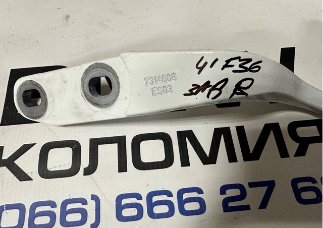 41007378802 BMW Петля крышки багажника купить в Каменское