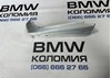 Кронштейн крепления крыла переднего левого, передний 41357267325 BMW