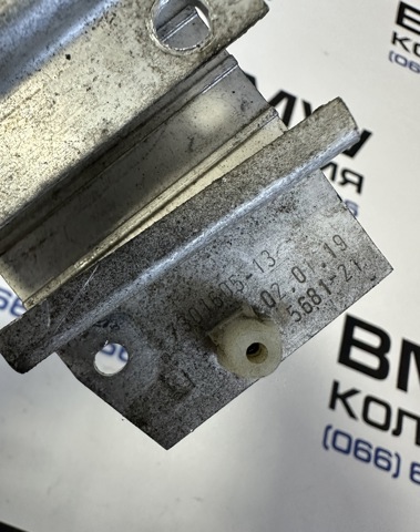 BMW 51117301605 Кронштейн радиатора нижний в наличии Запорожье