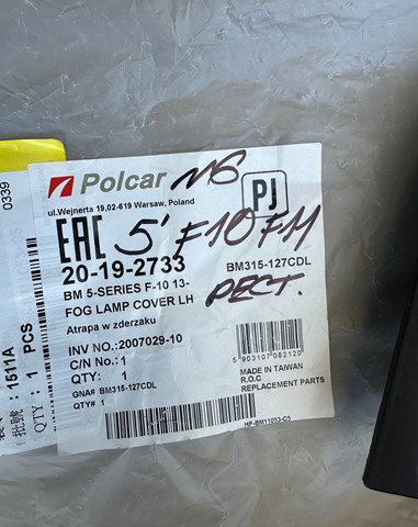 51117331731 купить Харьков