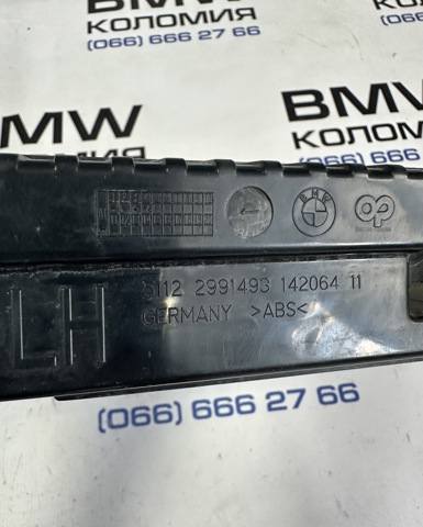 51122991493 BMW купить в Сумы