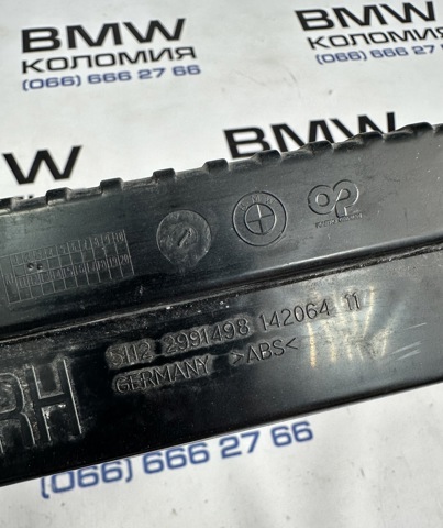 BMW 51122991498 в наличии Одесса